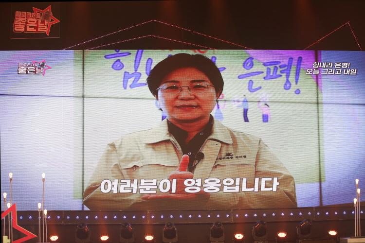 20201030  힘내라 은평_헬로콘서트 종은날 이미지